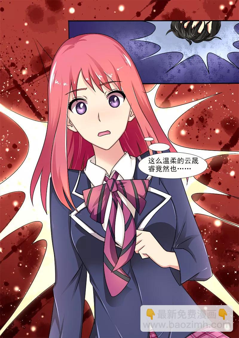 至今花蕊有淨塵 - 第21話 他的解圍 - 2