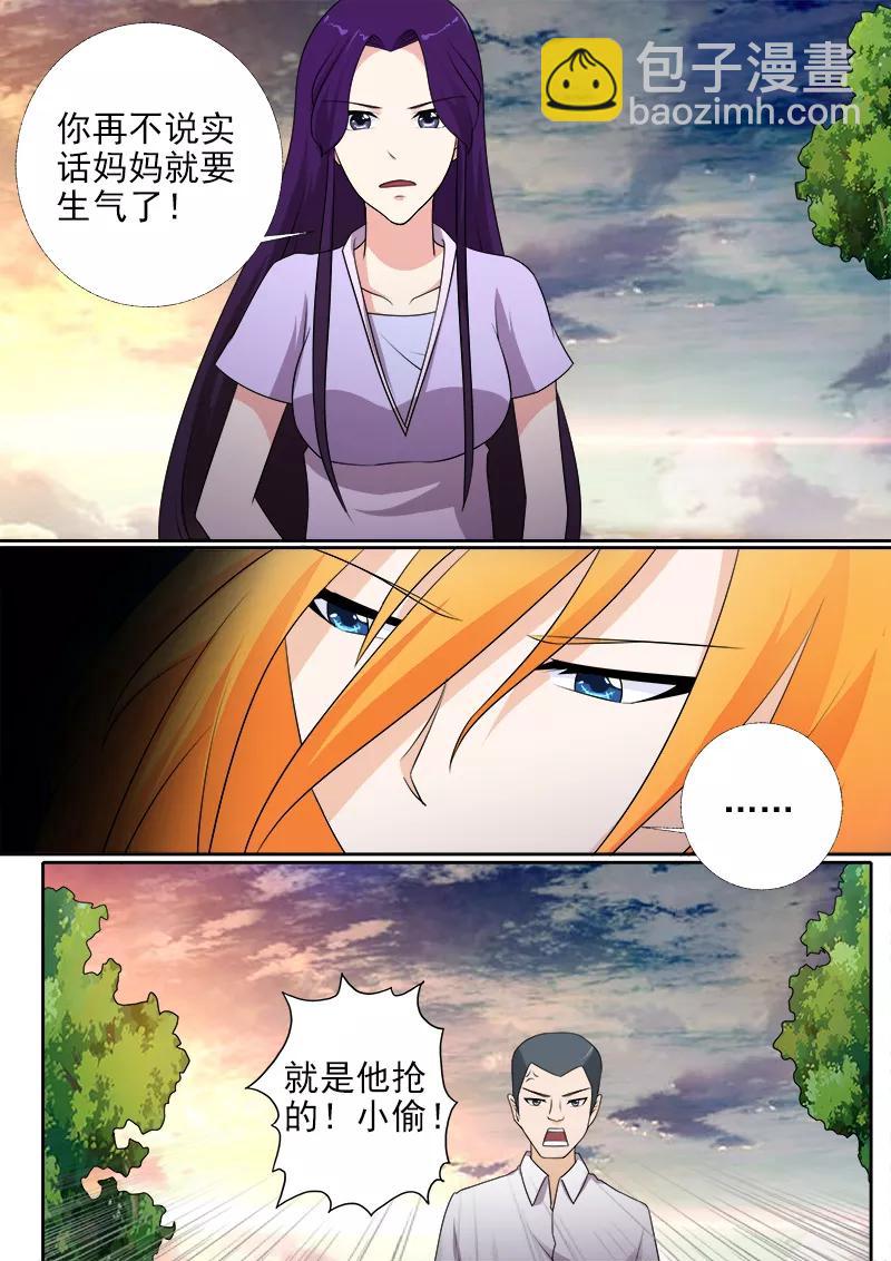 至今花蕊有淨塵 - 第275話 和好的背後 - 2