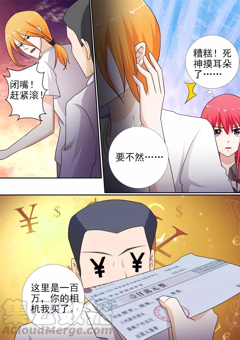 至今花蕊有淨塵 - 第275話 和好的背後 - 1