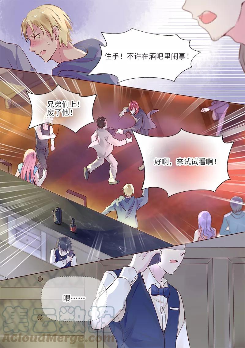 至今花蕊有淨塵 - 第319話 激戰惡霸 - 1