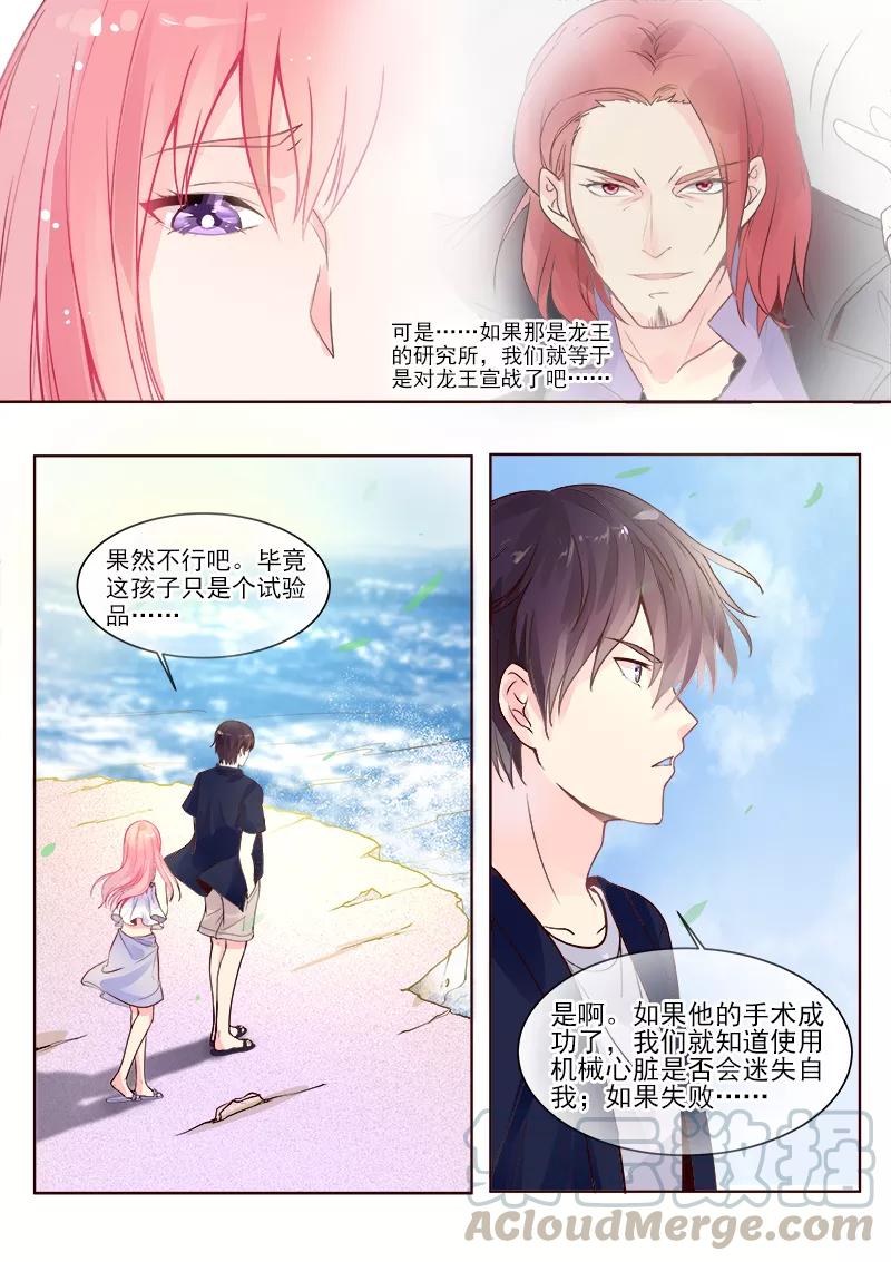 至今花蕊有淨塵 - 第329話 線索 - 1