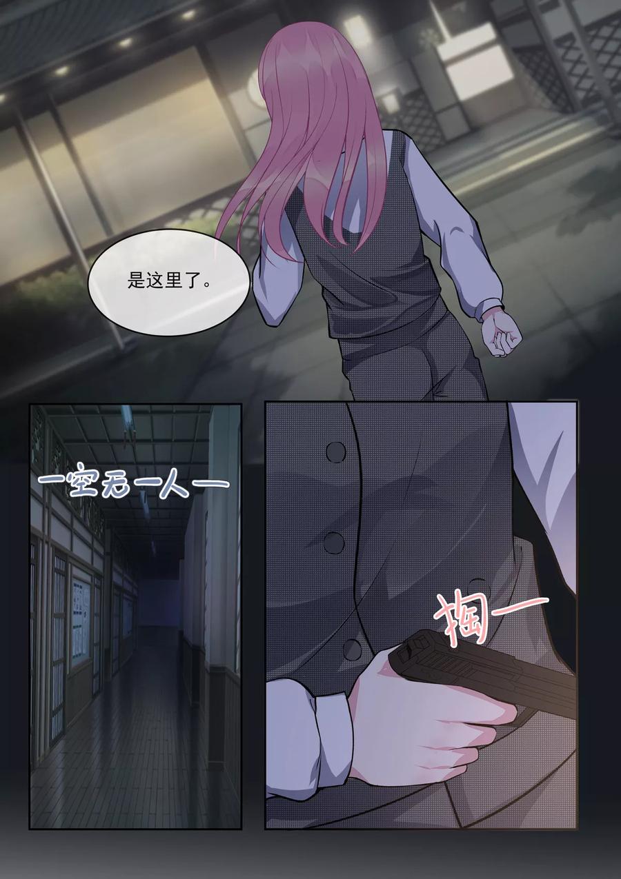 至今花蕊有淨塵 - 第390話 遇到意外的人 - 2