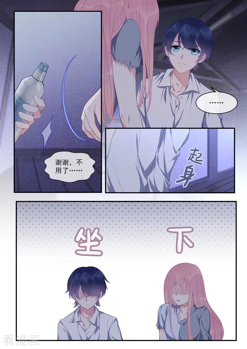 至今花蕊有淨塵 - 第430話 想和風淨塵做的事 - 2