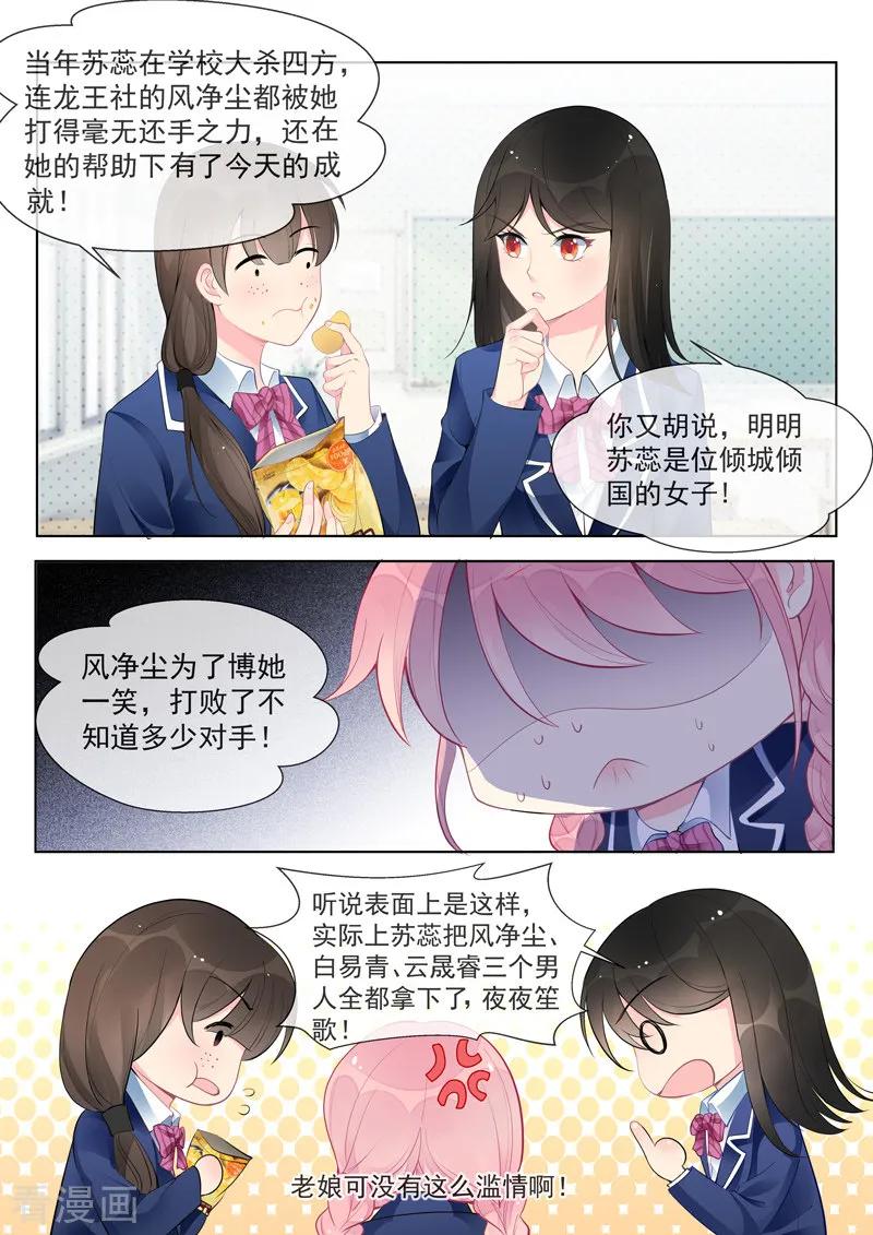 至今花蕊有淨塵 - 第457話 土包子 - 2