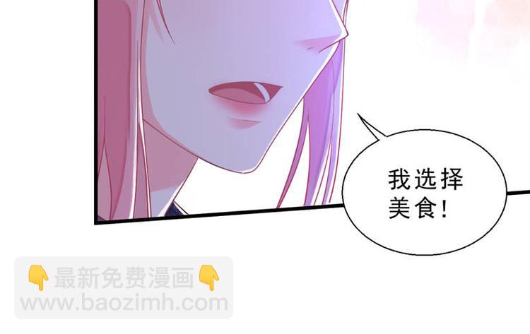至今花蕊有淨塵 - 番外：風淨塵被綁架了！(1/2) - 4