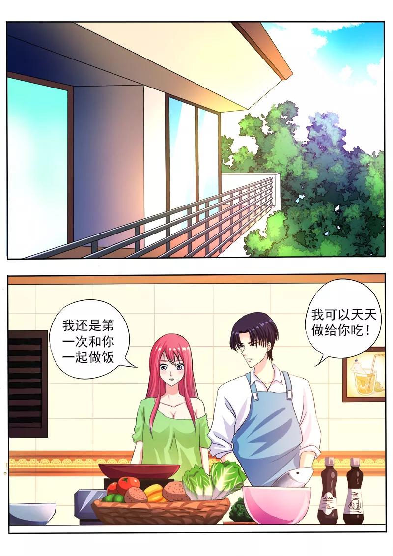 至今花蕊有淨塵 - 第87話 他對我瘋狂的吻 - 1