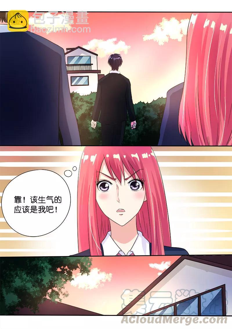 至今花蕊有淨塵 - 第89話 意外的接觸 - 1