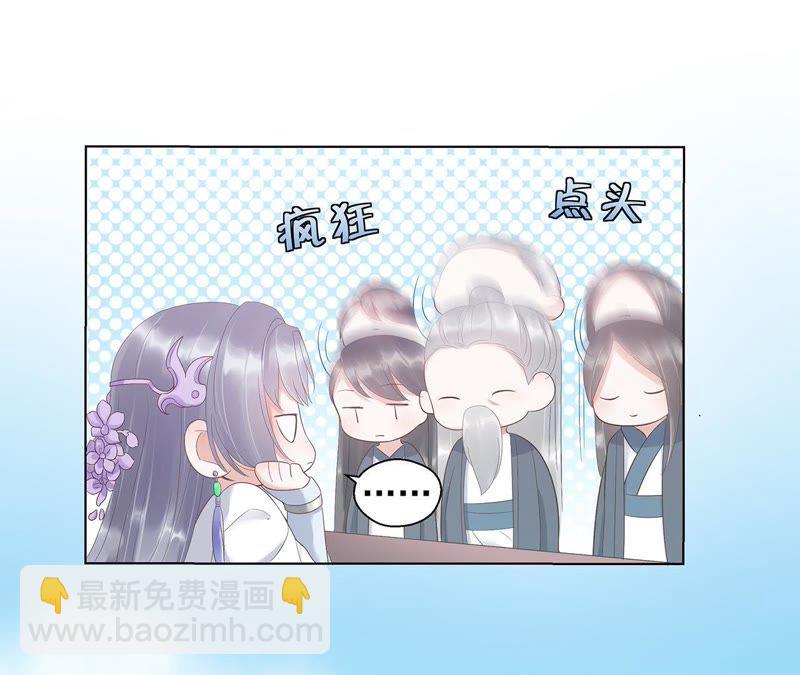 知君深情不易 - 第1話 相遇(1/2) - 4