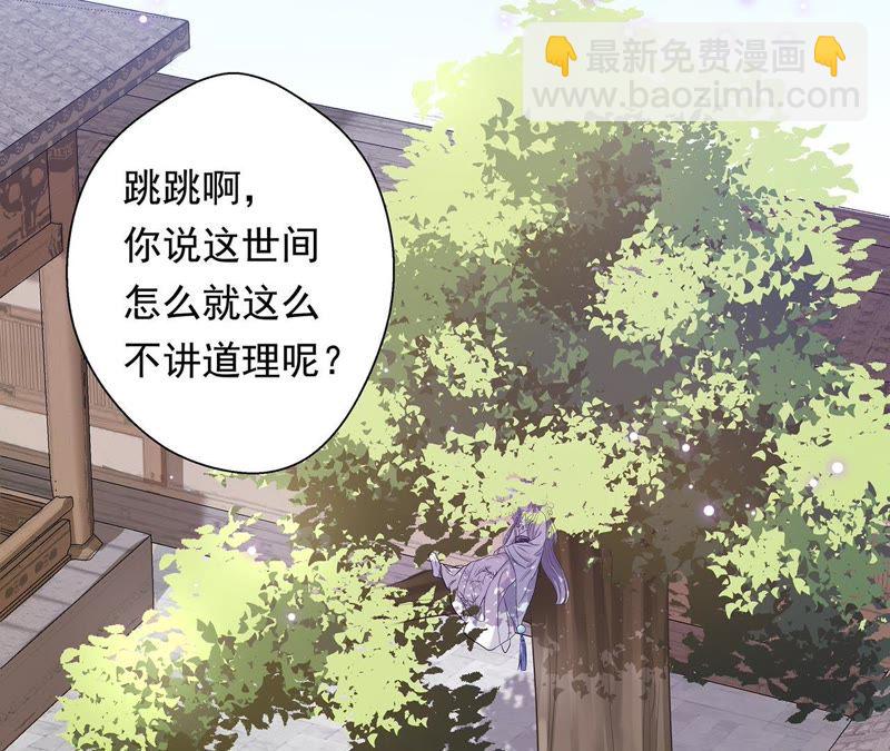 知君深情不易 - 第1話 相遇(1/2) - 6