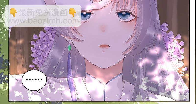 知君深情不易 - 第1話 相遇(1/2) - 8