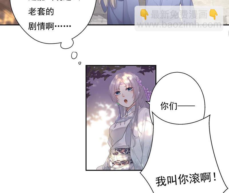 知君深情不易 - 第1話 相遇(1/2) - 8