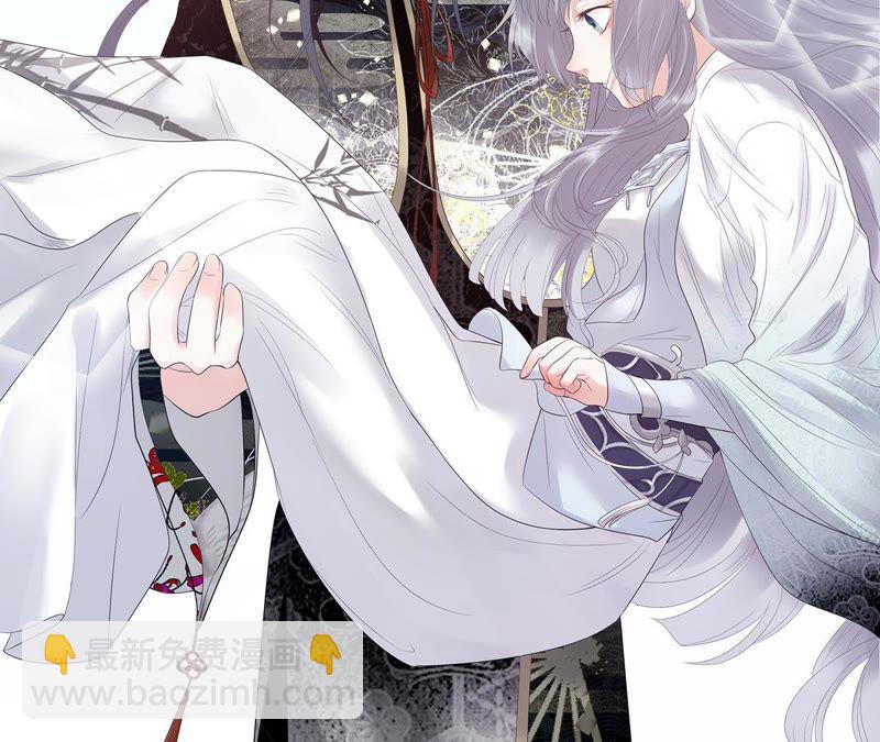 知君深情不易 - 第1話 相遇(1/2) - 2