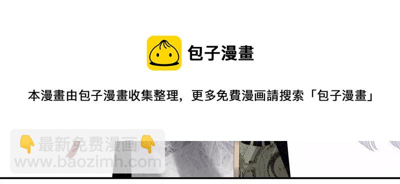 知君深情不易 - 第1話 相遇(1/2) - 3