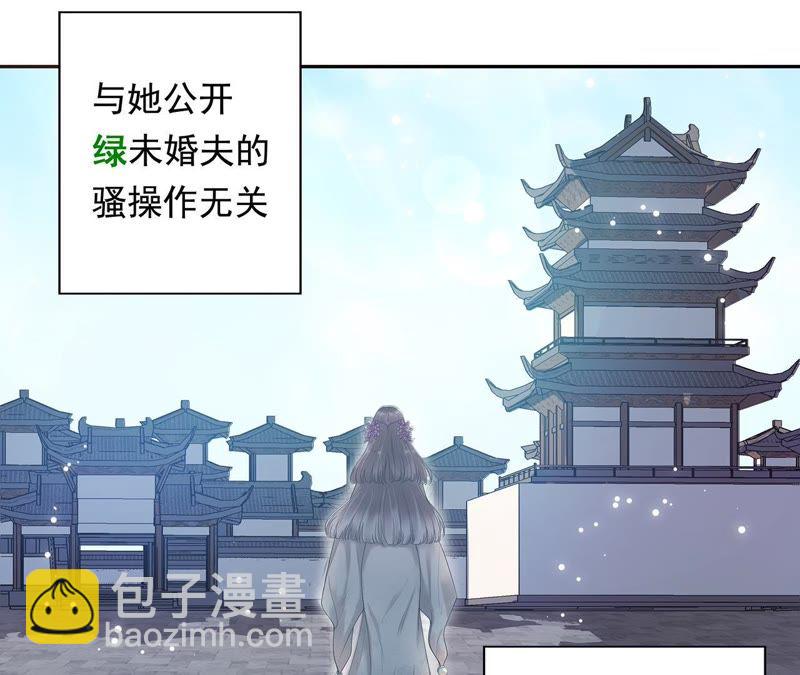 知君深情不易 - 第1話 相遇(1/2) - 6