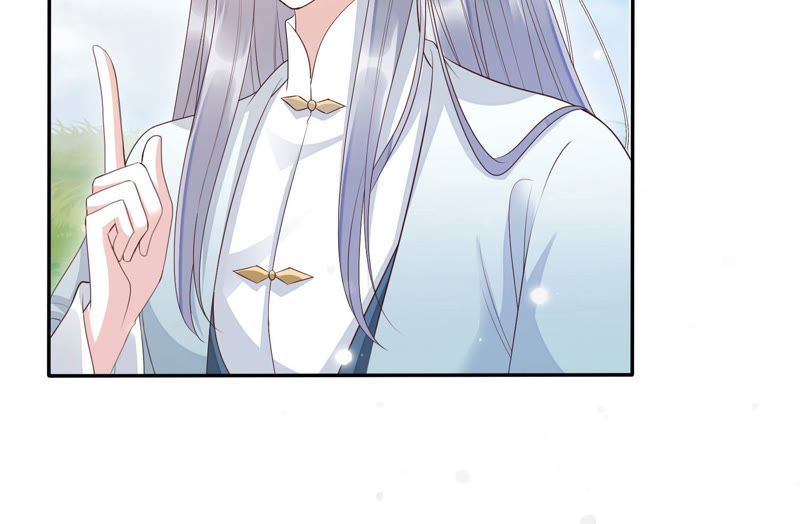 知君深情不易 - 第91話 我好像來過這裡？(1/2) - 3