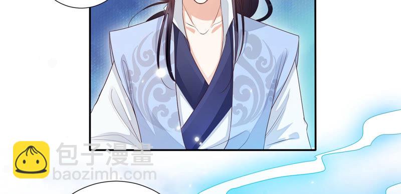 知君深情不易 - 第91話 我好像來過這裡？(1/2) - 5