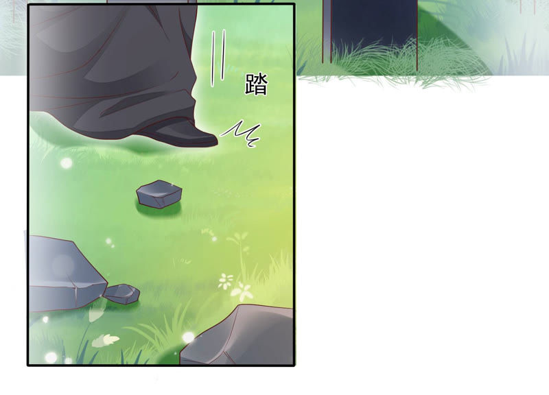 知君深情不易 - 第91話 我好像來過這裡？(2/2) - 1