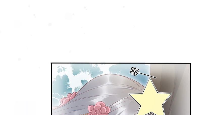 知君深情不易 - 第91話 我好像來過這裡？(2/2) - 2