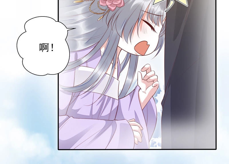 知君深情不易 - 第91話 我好像來過這裡？(2/2) - 3