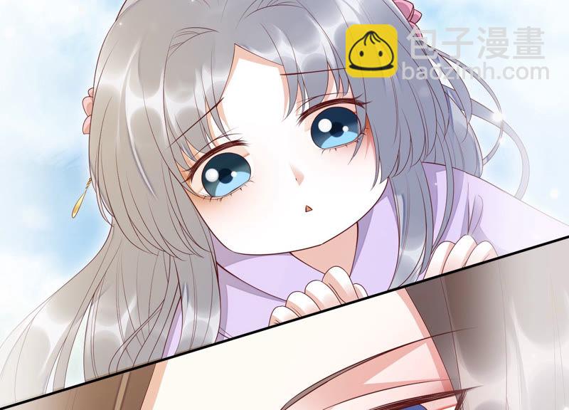 知君深情不易 - 第91話 我好像來過這裡？(2/2) - 2