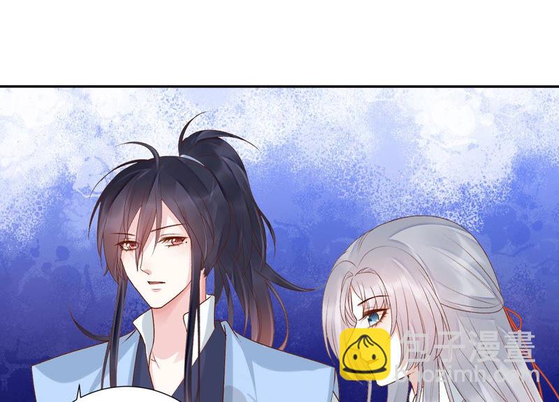 知君深情不易 - 第93話 關於渡氣什麼的~(1/2) - 1