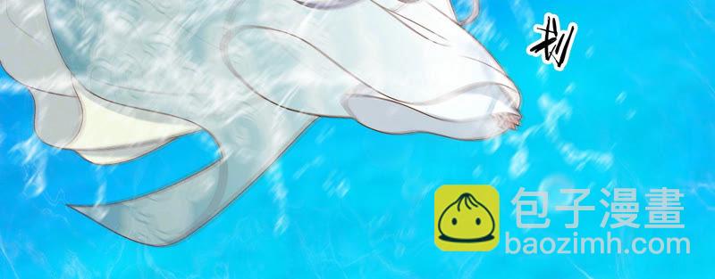 知君深情不易 - 第93話 關於渡氣什麼的~(1/2) - 8