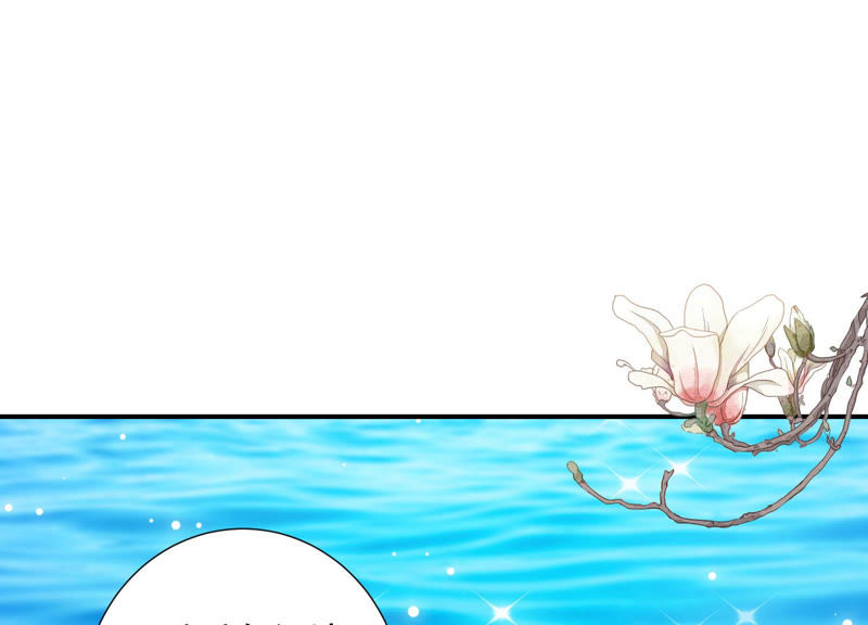 知君深情不易 - 第93話 關於渡氣什麼的~(1/2) - 4