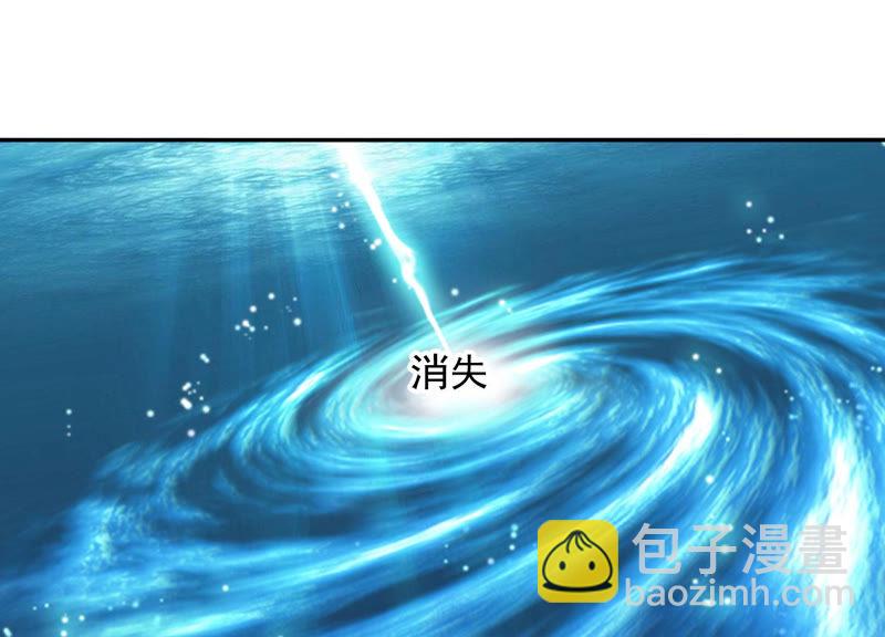 知君深情不易 - 第93話 關於渡氣什麼的~(1/2) - 8