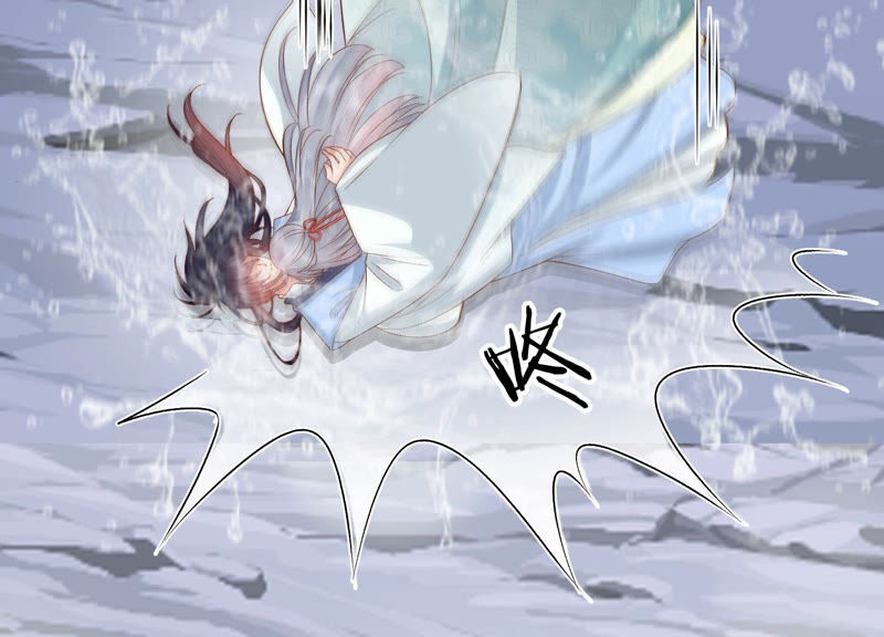 知君深情不易 - 第93話 關於渡氣什麼的~(2/2) - 2