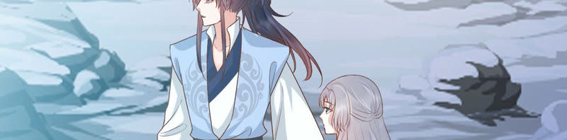 知君深情不易 - 第93話 關於渡氣什麼的~(2/2) - 2