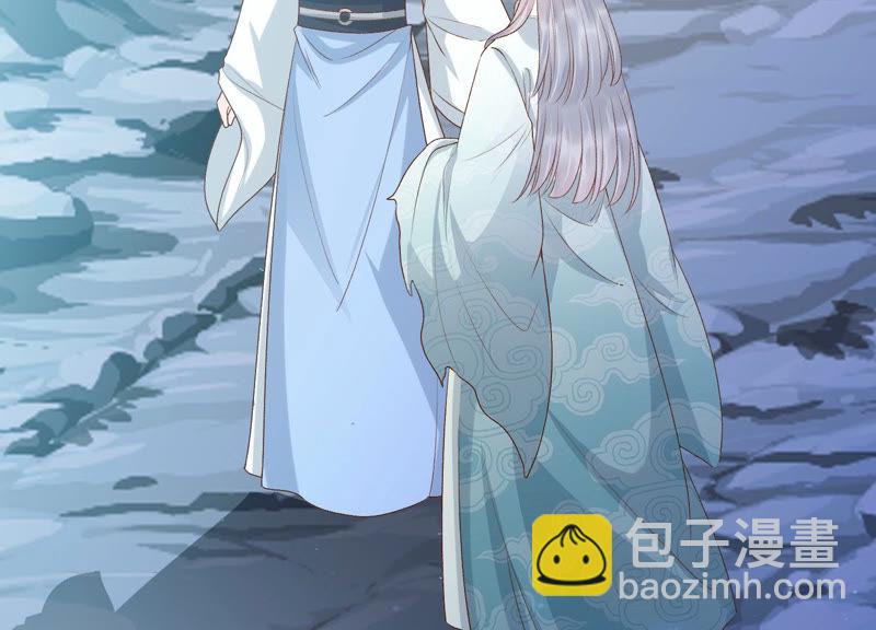 知君深情不易 - 第93話 關於渡氣什麼的~(2/2) - 3