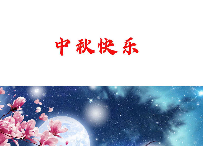 知君深情不易 - 第95話 你不仁，就別怪我不義(2/2) - 5