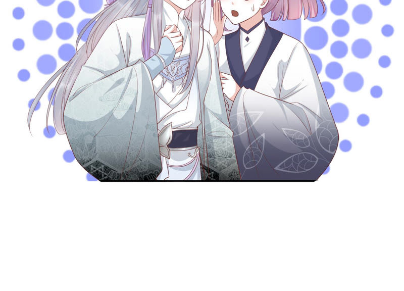 知君深情不易 - 第97話 開戰 - 4