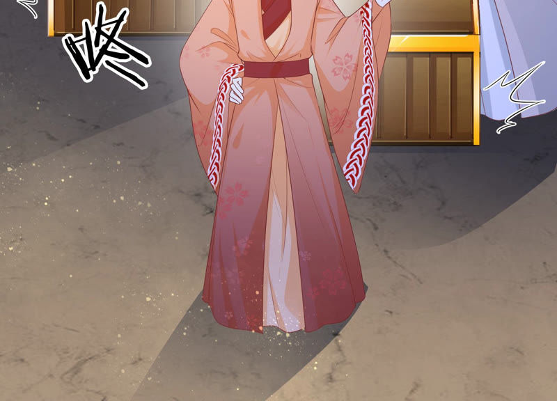 知君深情不易 - 第97話 開戰 - 4