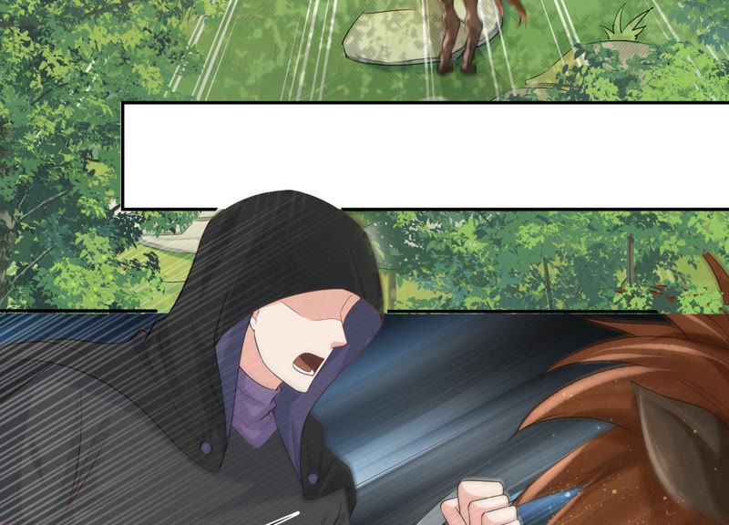 知君深情不易 - 第97話 開戰 - 4