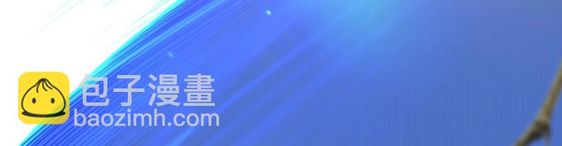 知君深情不易 - 第99話 了結你的癡心妄想(1/2) - 6