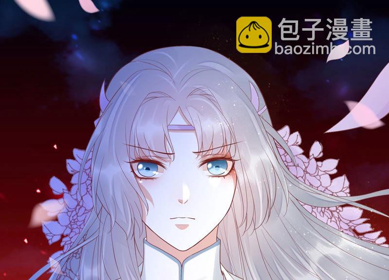 知君深情不易 - 第99話 了結你的癡心妄想(1/2) - 2