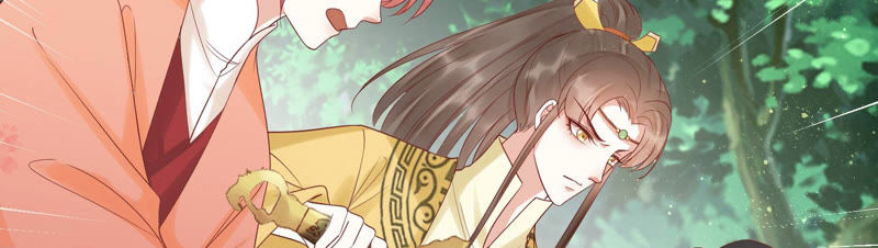 知君深情不易 - 第99話 了結你的癡心妄想(1/2) - 7