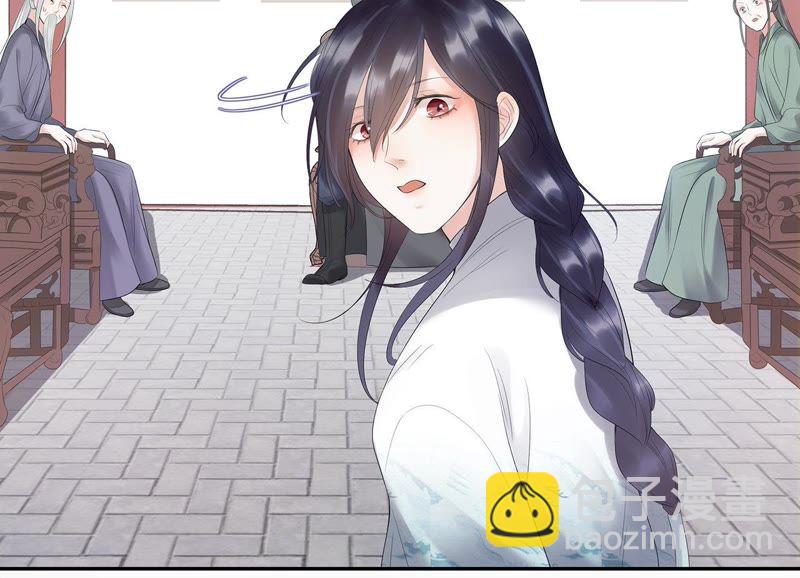 知君深情不易 - 第11話 雲長老 - 2