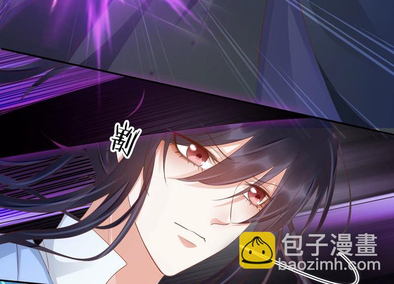 知君深情不易 - 第101話 我會保護你(1/2) - 2