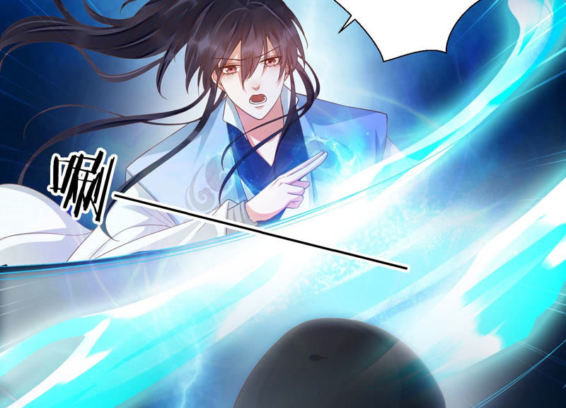 知君深情不易 - 第101話 我會保護你(1/2) - 4