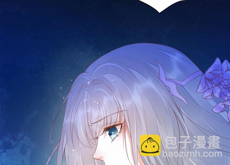 知君深情不易 - 第101話 我會保護你(1/2) - 5