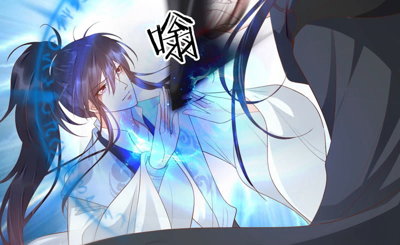 知君深情不易 - 第101話 我會保護你(1/2) - 5