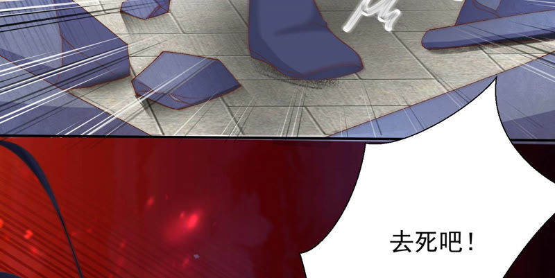 知君深情不易 - 第101話 我會保護你(2/2) - 5