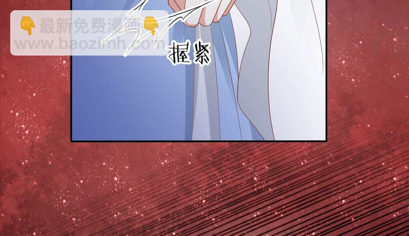 知君深情不易 - 第101話 我會保護你(2/2) - 4