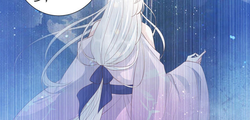 知君深情不易 - 第103話 苒苒，我等你(1/2) - 8