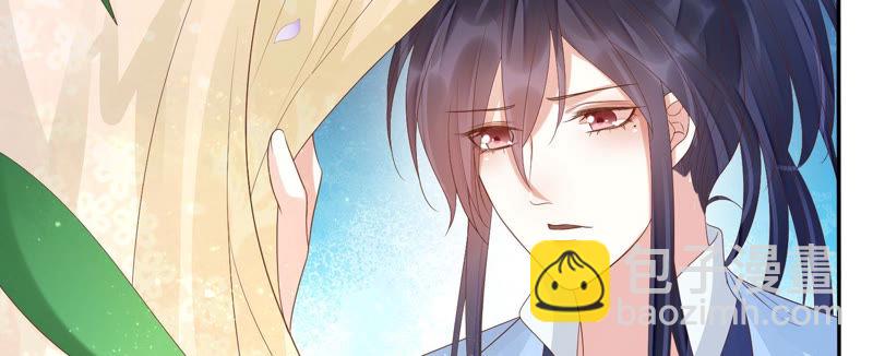 知君深情不易 - 第103話 苒苒，我等你(1/2) - 4