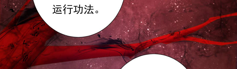 知君深情不易 - 第105話 十五沒事了？(1/2) - 5