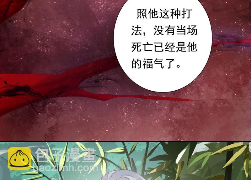 知君深情不易 - 第105話 十五沒事了？(1/2) - 6