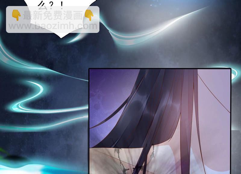 知君深情不易 - 第105話 十五沒事了？(1/2) - 2